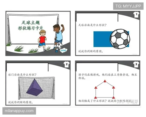 比赛规则拆解：足球中最易被忽视的标准和细节是什么