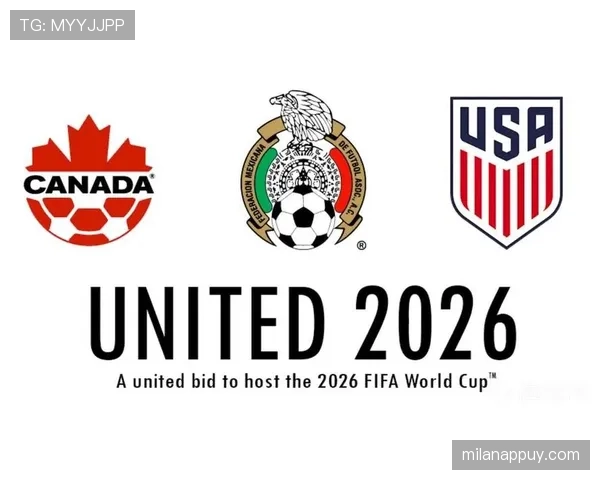 2026世界杯最新资格规则解析