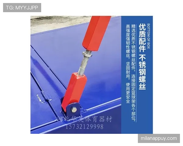 详解篮球规则中起跳接触判罚的具体界定标准与适用情形